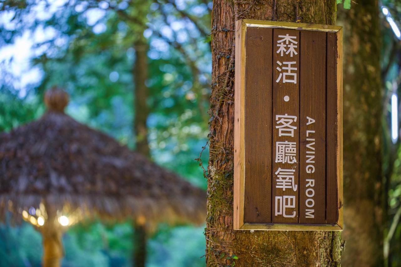 Wuyi Mountain Ancient Street Forest Living England Time Inn Wuyishan  Exteriör bild
